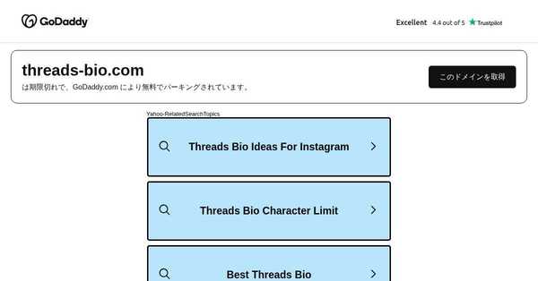 Threads-bio.com のサムネイル