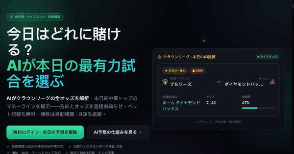 Mysports AI のサムネイル